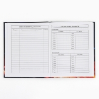 Дневник школьный 1-4 класса, в твердой обложке, 48 л &laquo;Рыжий котенок&raquo;