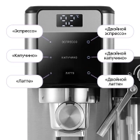 Кофеварка 2 в 1 с капучинатором КТ-7617