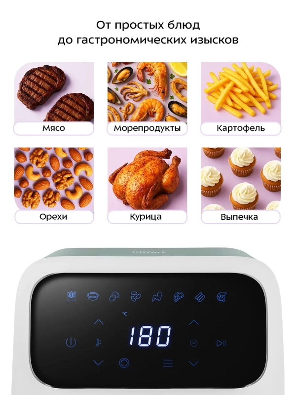 Аэрогриль электрический КТ-8147 - 4 л - 1800 Вт