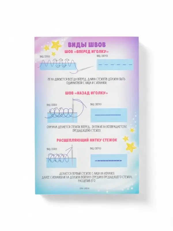 Набор для вышивания с пяльцами "Новогоднее чудо"