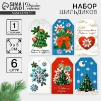Шильдик декоративный в наборе &laquo;Счастливого Нового года&raquo;, 5 х 9 см