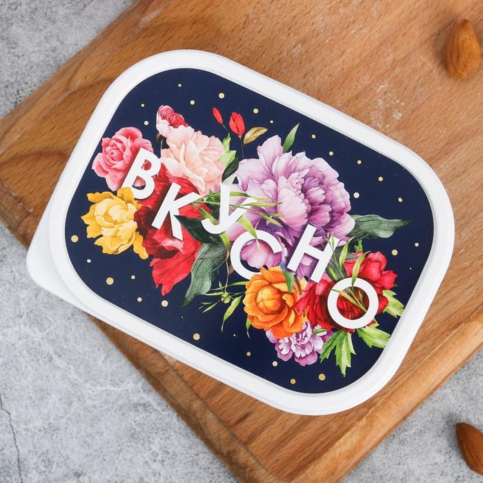 Ланч - бокс прямоугольный &laquo;Вкусно&raquo;, 500 мл