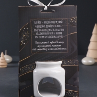 Набор: аромалампа для эфирных масел, мелтсы из воска ароматические &laquo;Звезда&raquo;, белая, 7.5&times;7.5&times;8 см