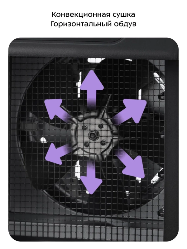 Дегидратор для овощей фруктов пастилы КТ-1905 - 500 Вт
