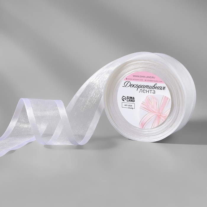 Лента декоративная, капроновая/атласная, 40 мм, 18 &plusmn; 1 м, цвет белый