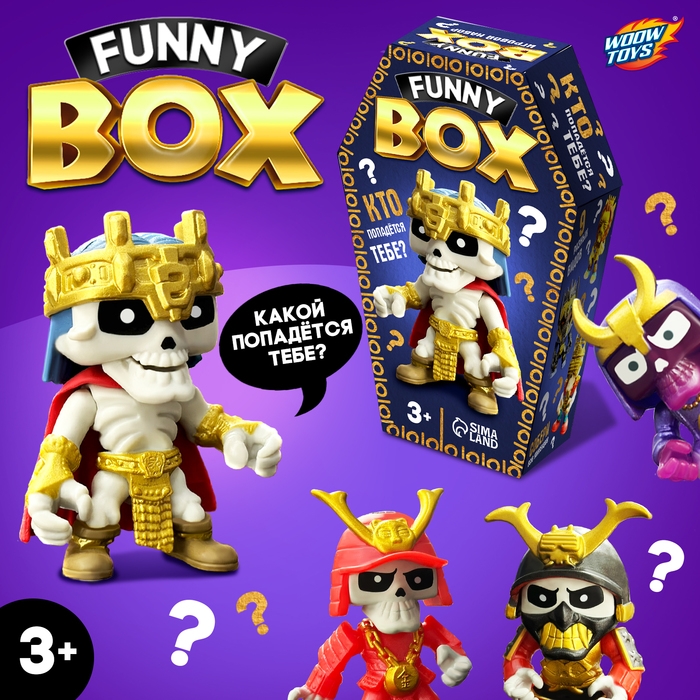 Игровой набор Funny box &laquo;Скелеты&raquo;, МИКС