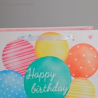 Пакет подарочный ламинированный, упаковка, &laquo;Happy birthday&raquo;, XL 49 х 40 х 19 см
