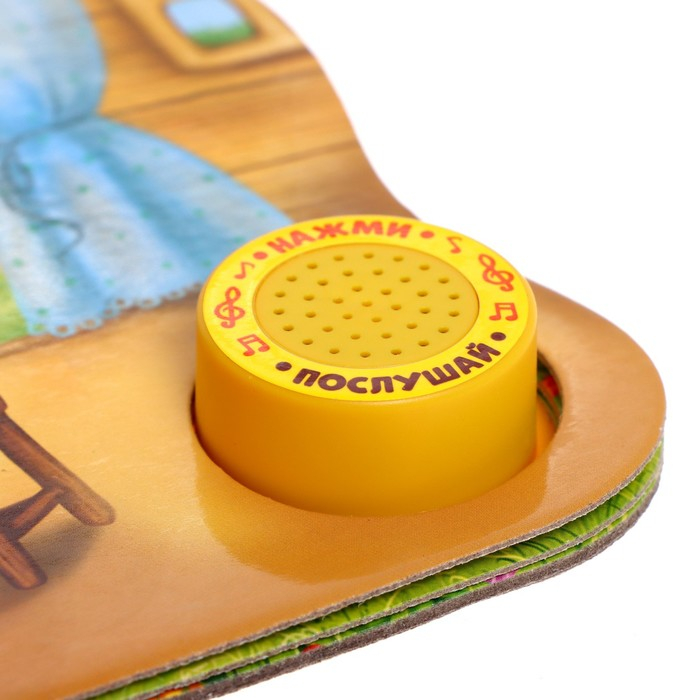 Музыкальная книга &laquo;Сорока-белобока&raquo; потешки, 10 стр., 15 &times; 15 см