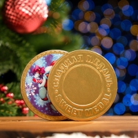 Новый год. Шоколадная медаль "С новым годом, дети", 25 г