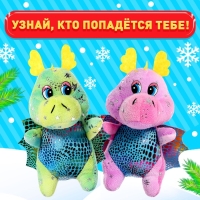 Мягкая игрушка &laquo;Новогодний сюрприз&raquo; с наклейками, МИКС