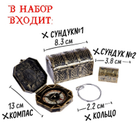 Набор пирата &laquo;Клад&raquo;, 22 предмета