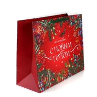 Пакет подарочный новогодний ламинированный &laquo;Новогодняя сказка&raquo;, XL 49 х 40 х 19 см, Новый год