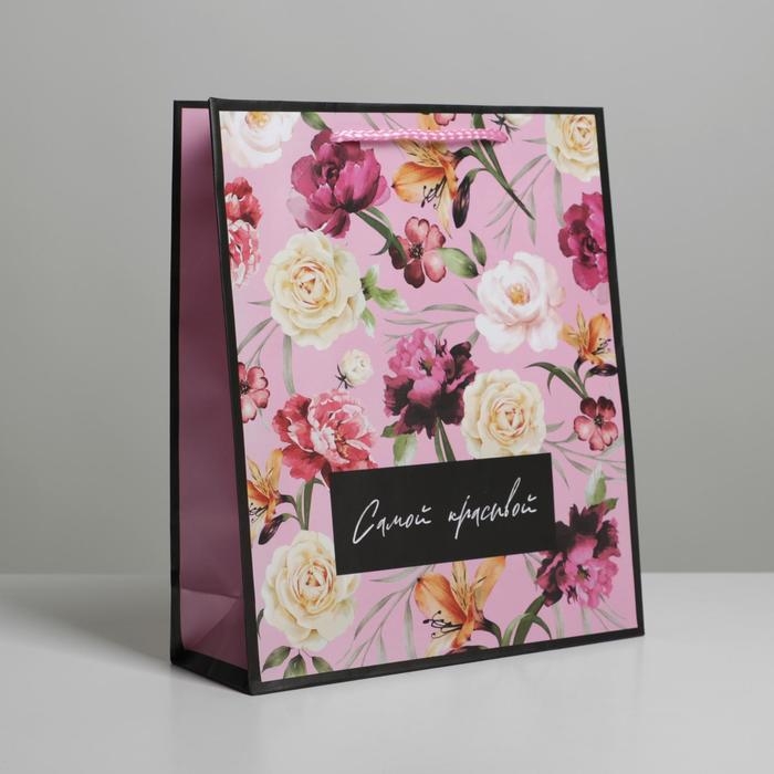 Пакет ламинированный &laquo;Самой красивой&raquo;, ML 21 х 25 х 8 см