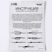 Браслет из бисера своими руками с посланием &laquo;Азбука Морзе&raquo;, цвет золото, набор для плетения браслетов