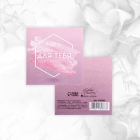 Набор мини-открыток &laquo;Универсальный&raquo;, 20 шт, 7 х 7 см