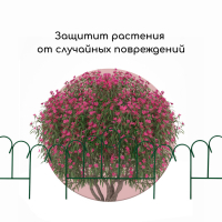 Ограждение декоративное, 49 &times; 415 см, 5 секций, металл, зелёное, &laquo;Восход&raquo;