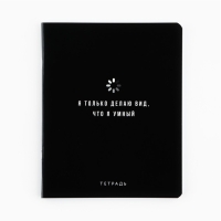 Тетрадь в клетку, 48 листов А5 на скрепке МИКС, &laquo;1 сентября: Шрифтовые черные&raquo;, обложка мелованный картон 230 грблок №1  белизна 96%