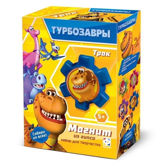 Магнит из гипса &laquo;Турбозавры. Трак&raquo;