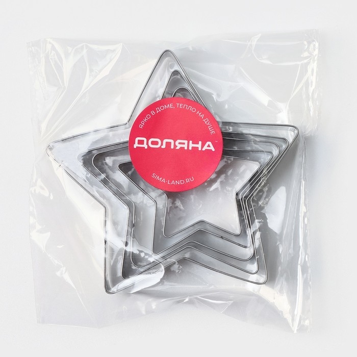Набор форм для печенья новогодний Доляна &laquo;Звёздочка&raquo;, 5 шт, цвет серебристый