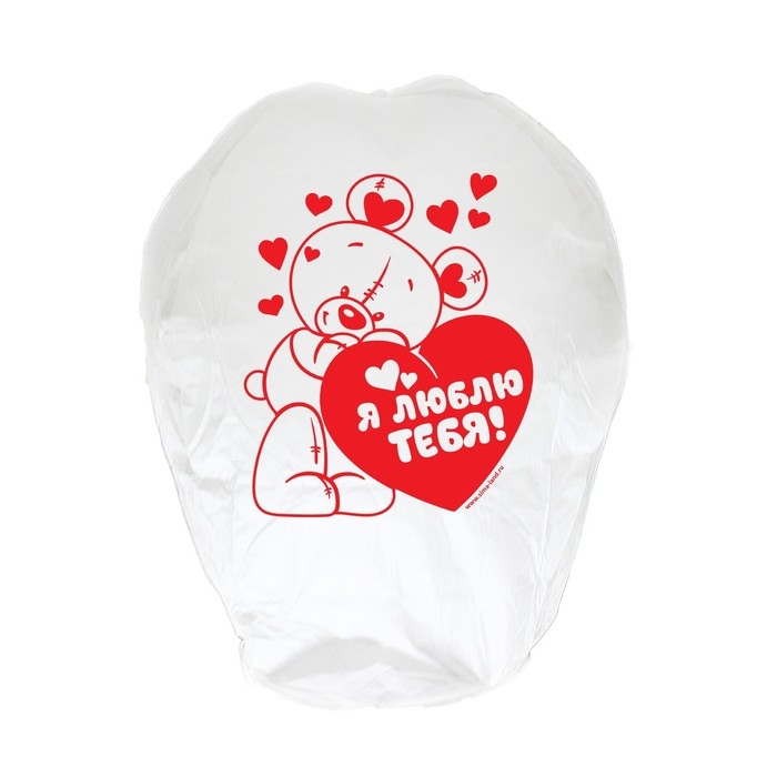 Фонарик желаний &laquo;Я тебя люблю&raquo;, мишутка