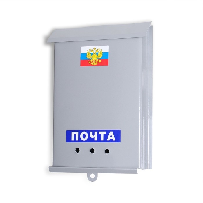 Ящик почтовый без замка (с петлёй), вертикальный, &laquo;Почта&raquo;, серый
