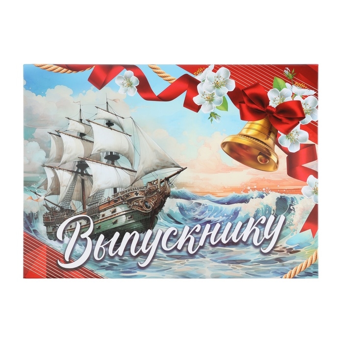 Планшет на Выпускной &laquo;Выпускник&raquo;, корабль, 21,8 х 30 см