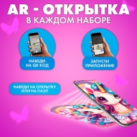 Пазлы деревянные фигурные детские &laquo;Сказочный единорожик&raquo;, 75 элементов