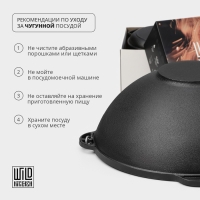 Жаровня чугунная Wild Kitchen, d=28 см, лопатка и губка в комплекте