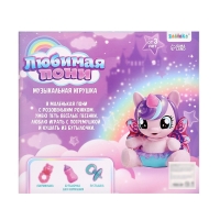Музыкальная игрушка &laquo;Любимая пони&raquo;, звук