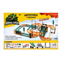 Автотрек &laquo;Дино-трек&raquo;, с машинкой, работает от батареек