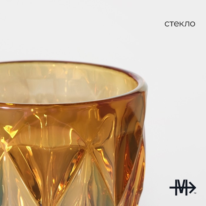 Бокал для вина стеклянный Magistro &laquo;Круиз&raquo;, 250 мл, 8&times;15,3 см, цвет оранжевый