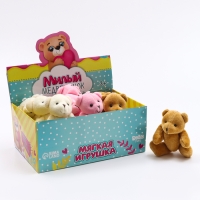 Мягкая игрушка &laquo;Милая медвежонок&raquo;, МИКС