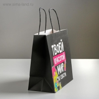 Пакет подарочный, упаковка, &laquo;Красота&raquo;, 22 х 22 х 11 см