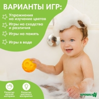 Развивающий тактильный мячик &laquo;Зайка&raquo;, с пищалкой, 1 шт, Крошка Я