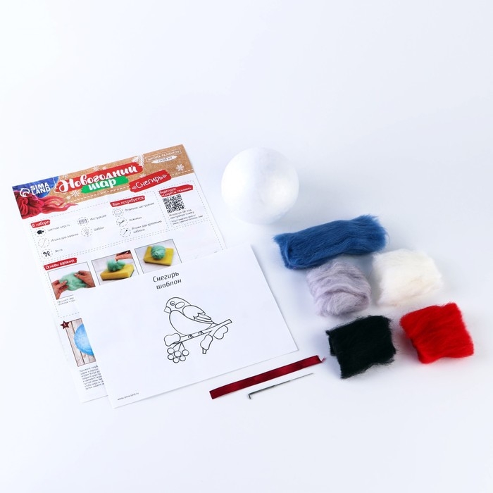 Валяние из шерсти на новый год. Ёлочная игрушка своими руками &laquo;Снегирь на ветке&raquo;, новогодний набор для творчества