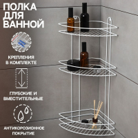 Полка для ванной угловая 3-х ярусная, 23&times;58,5 см, цвет белый