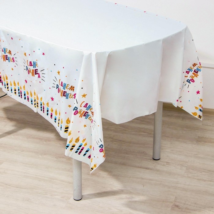 Скатерть одноразовая &laquo;С днём рождения&raquo;, свечи, 180&times;137 см