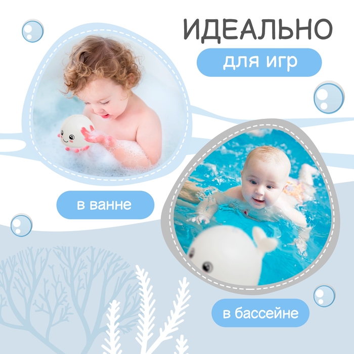 Игрушка для купания в ванной &laquo;Китёнок&raquo;, фонтанчик, свет, цвет белый
