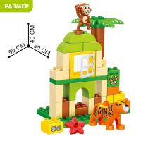 Конструктор &laquo;Зоопарк&raquo;, 98 деталей