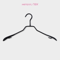 Плечики - вешалки для одежды Доляна, 39&times;20,5 см, 5 шт, антискользящее покрытие,  цвет чёрный