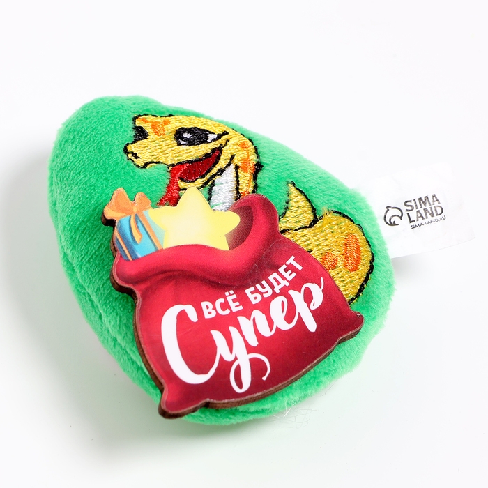 Магнит новогодний мягкий &laquo;Все будет супер&raquo;