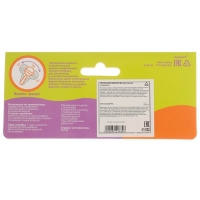 Погремушка &laquo;Ключики яркие&raquo;, Крошка Я