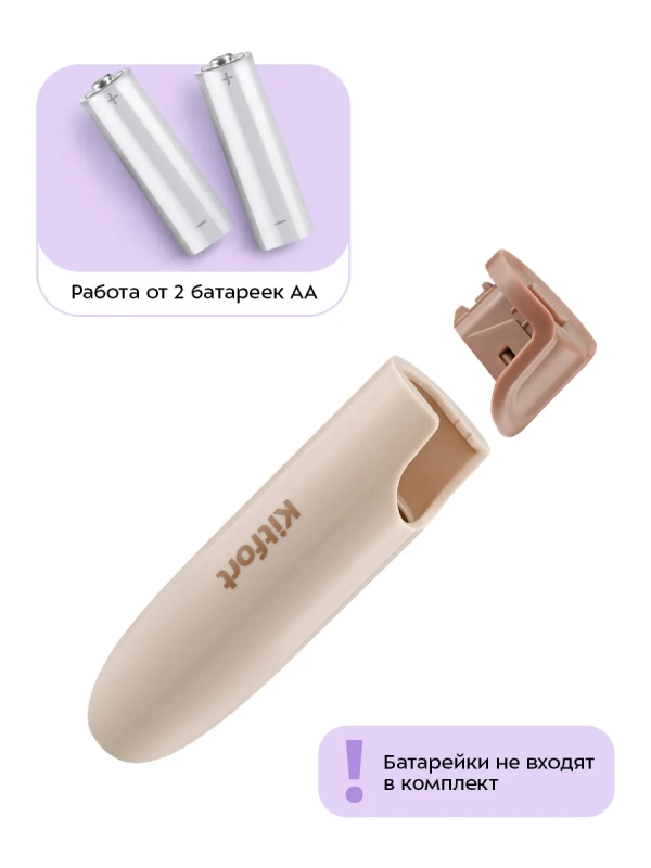 Венчик для взбивания электрический нажимной КТ-7607