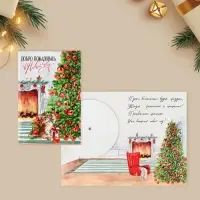 Открытка интерактивная &laquo;С Новым годом&raquo;, 12&times;18 см