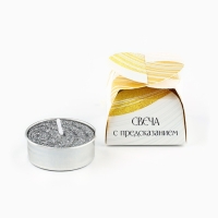 Свеча чайная &laquo;Всё лучшее впереди&raquo;, 1 шт.