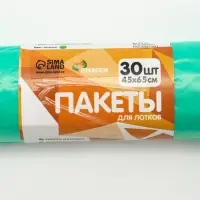 БИО Пакеты для кошачьих лотков "Пижон" 45х65 см, 12 мкм, 30 шт, зелёные