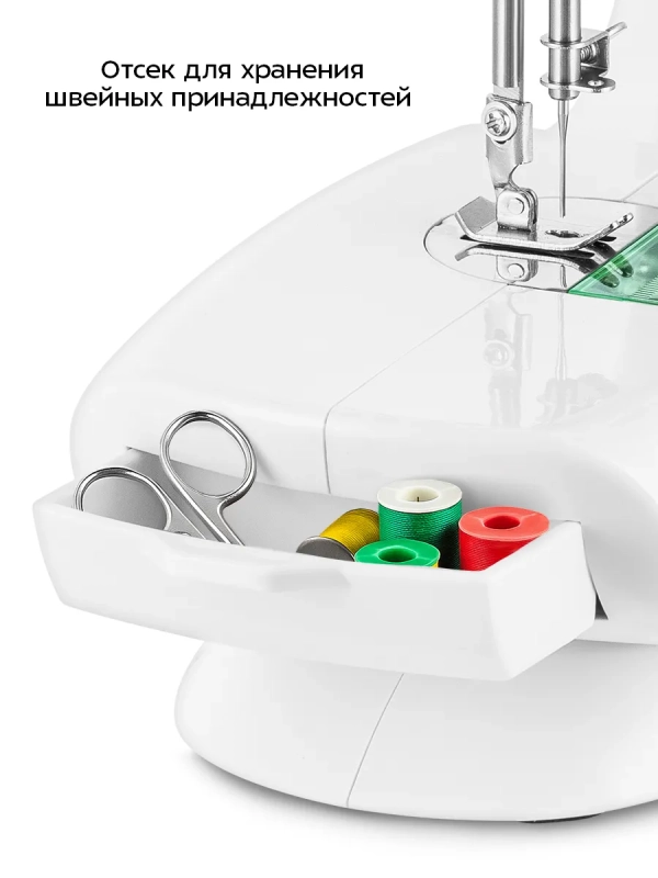 Швейная машинка портативная КТ-6058 - 6 Вт