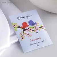 Аромасаше "Only you", тюльпан, вес 7 г, размер 7&times;10.5 см