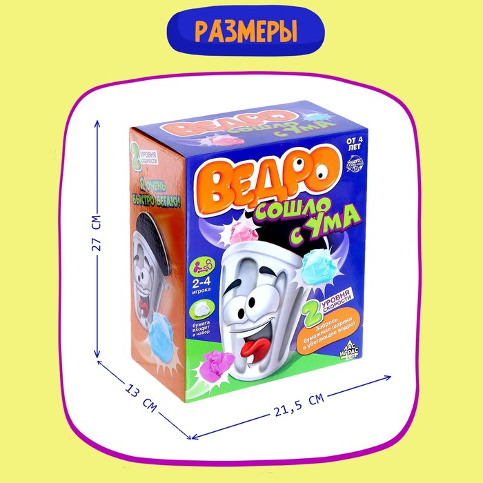 Настольная игра на меткость &laquo;Ведро сошло с ума&raquo;, работает от батареек, 2-4 игрока, 4+