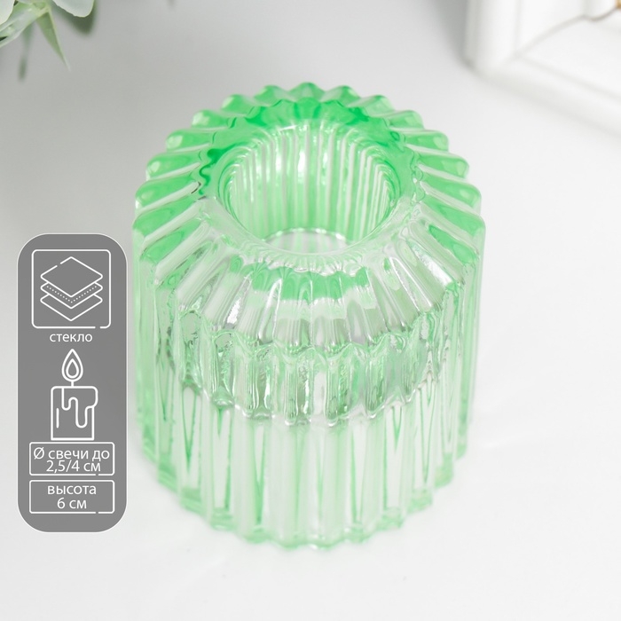 Стеклянный подсвечник на 1 свечу &laquo;Долли&raquo;, d=2.5 см, 4 см, салатовый, 6&times;5&times;5 см